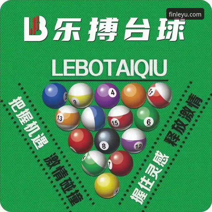 乐鱼体育平台：解锁移动体育娱乐的3大核心优势与官方下载全解析